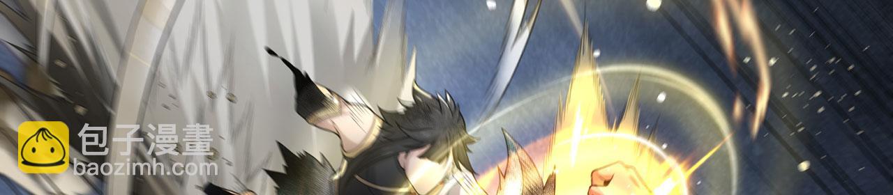 第37话-啖尽我乔家血肉(1/5)-第38话