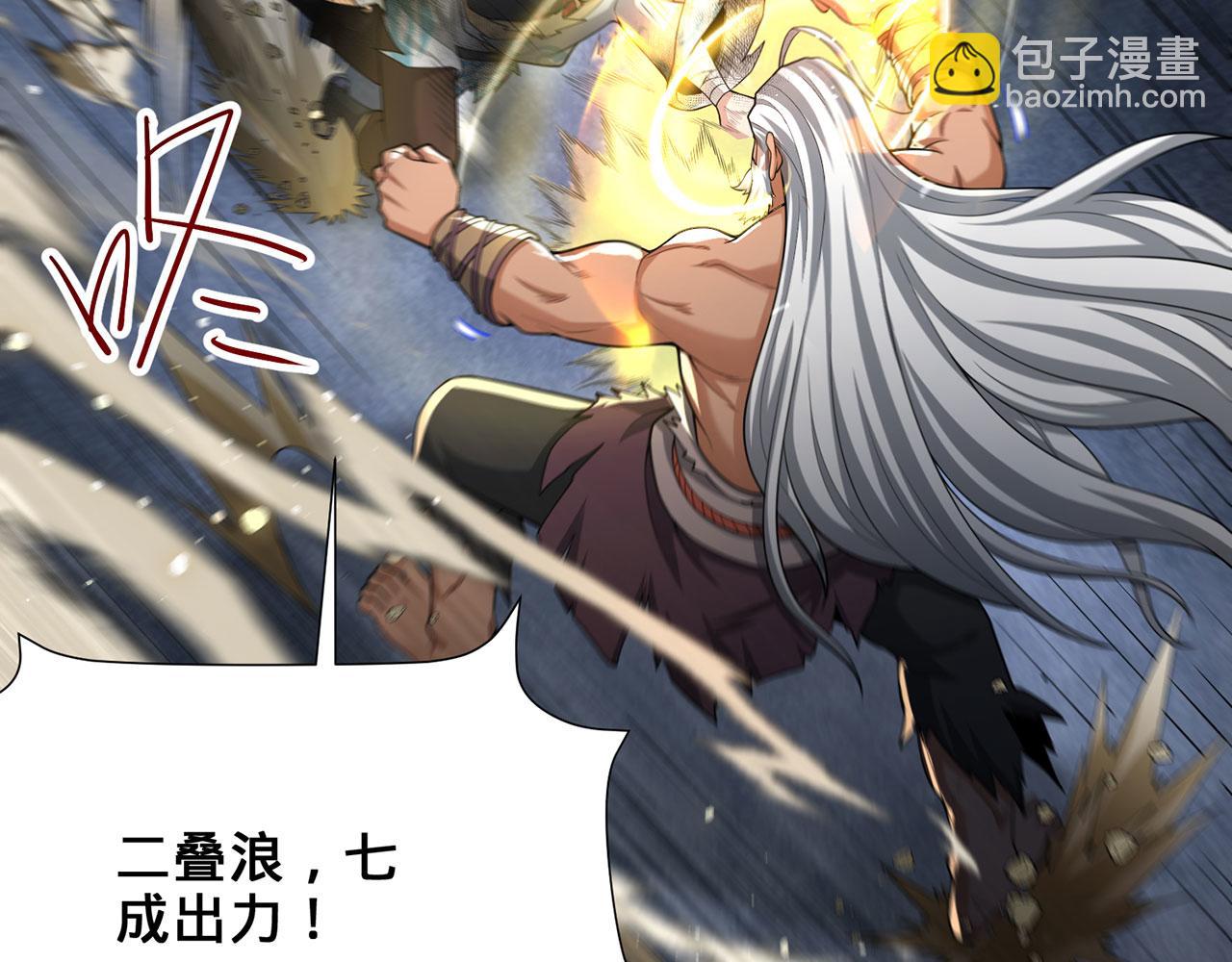 第37话-啖尽我乔家血肉(1/5)-第38话