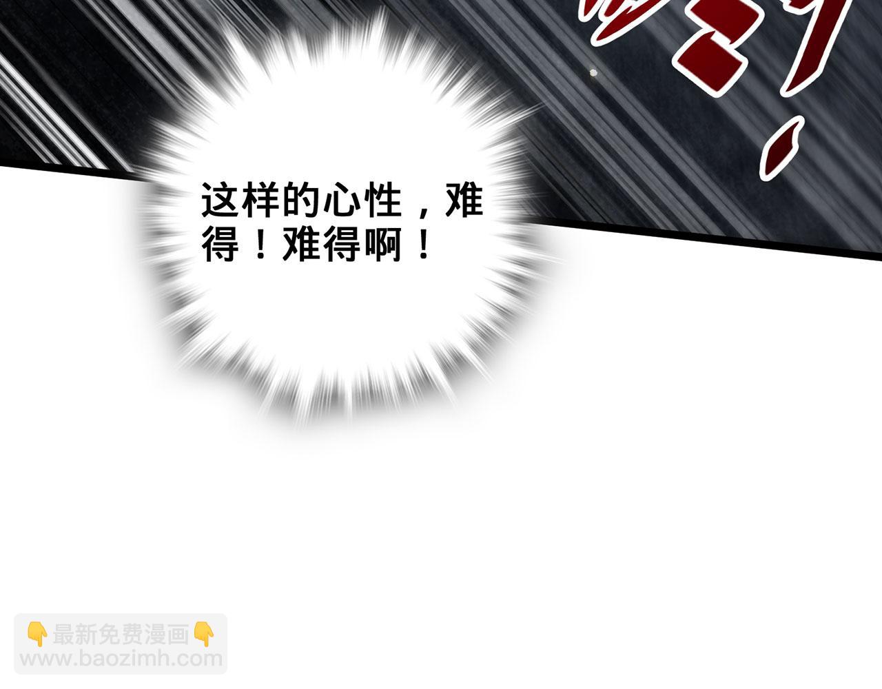 第37话-啖尽我乔家血肉(1/5)-第38话