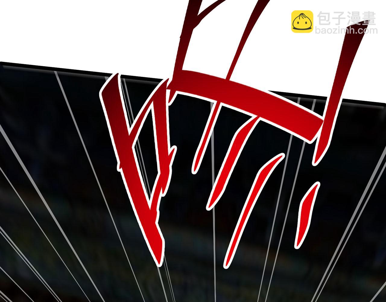 第37话-啖尽我乔家血肉(1/5)-第38话