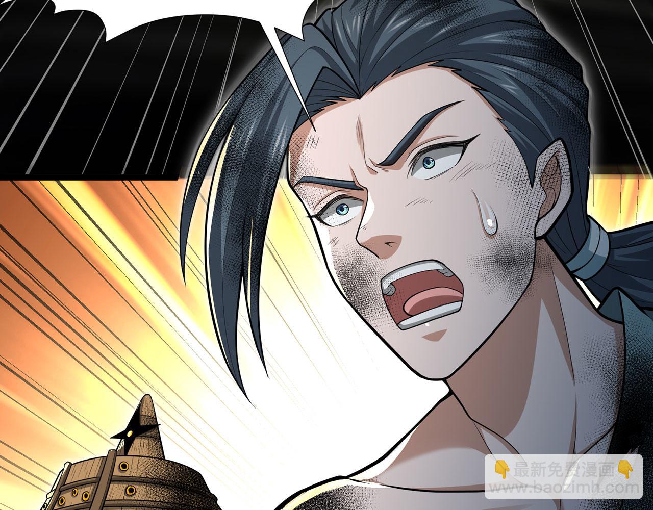 第37话-啖尽我乔家血肉(1/5)-第38话