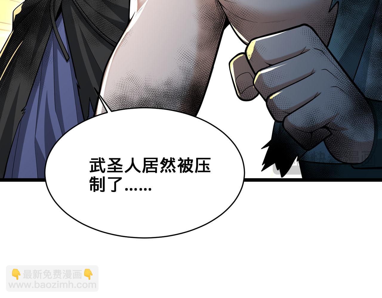 第37话-啖尽我乔家血肉(1/5)-第38话