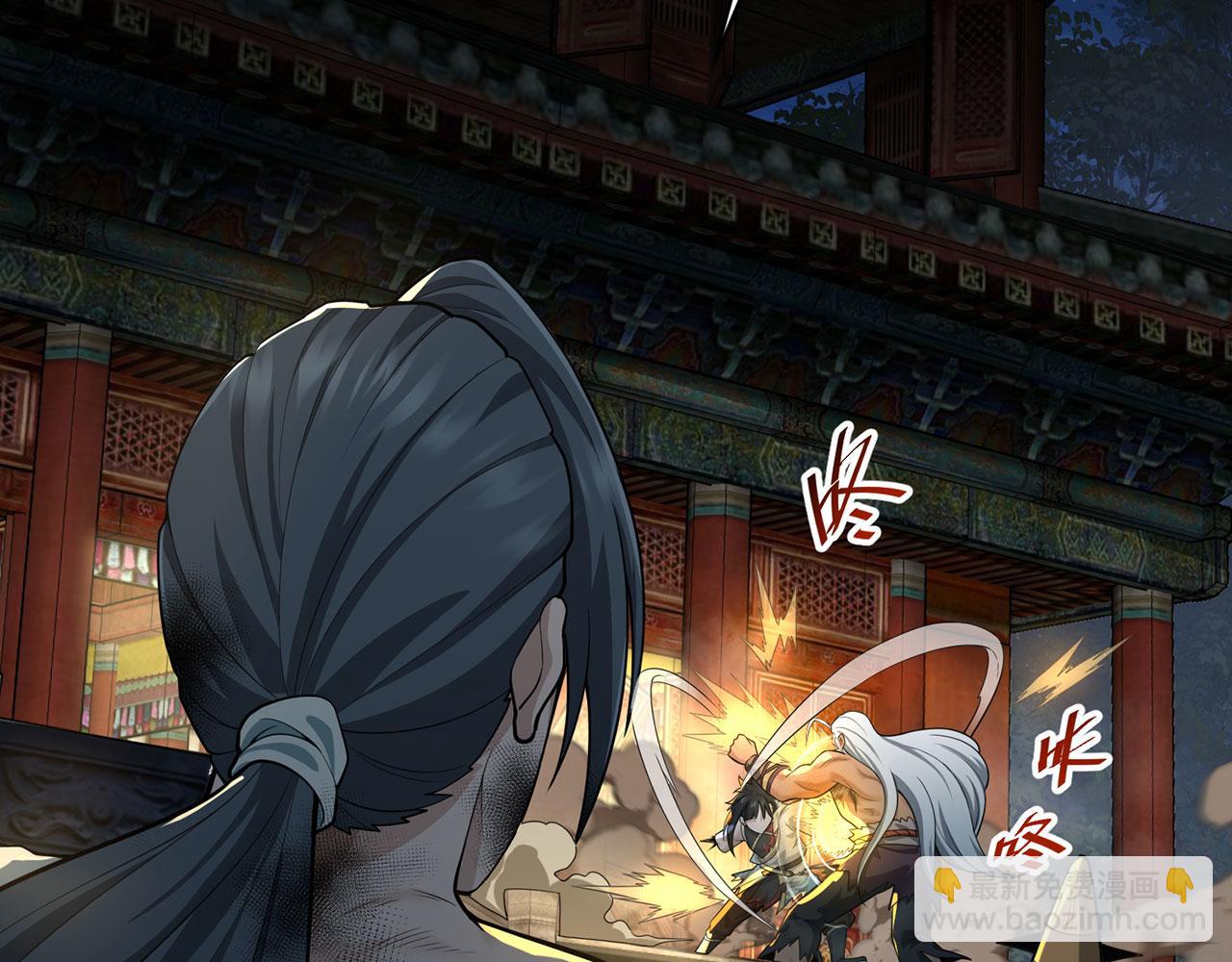 第37话-啖尽我乔家血肉(1/5)-第38话