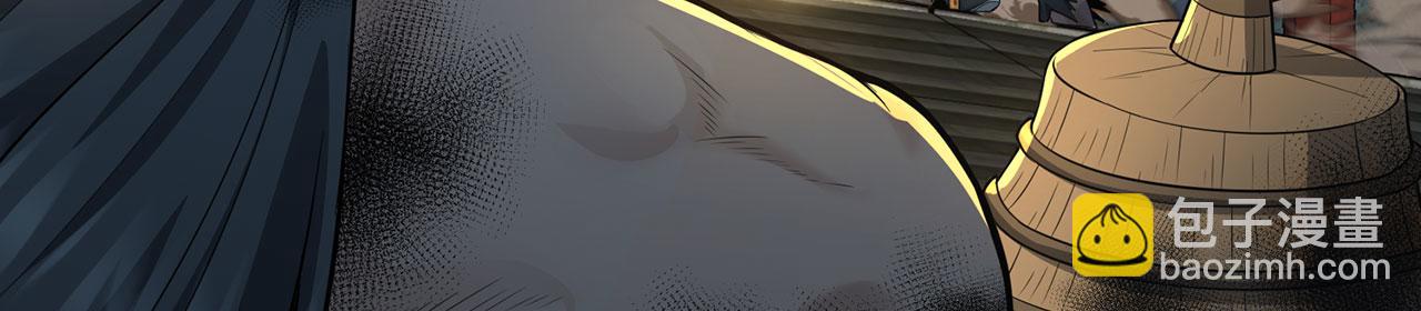 第37话-啖尽我乔家血肉(1/5)-第38话