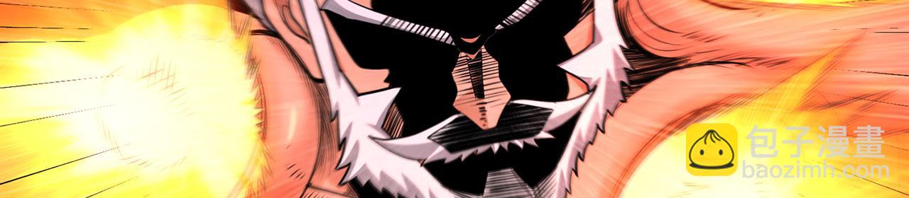 第37话-啖尽我乔家血肉(1/5)-第38话