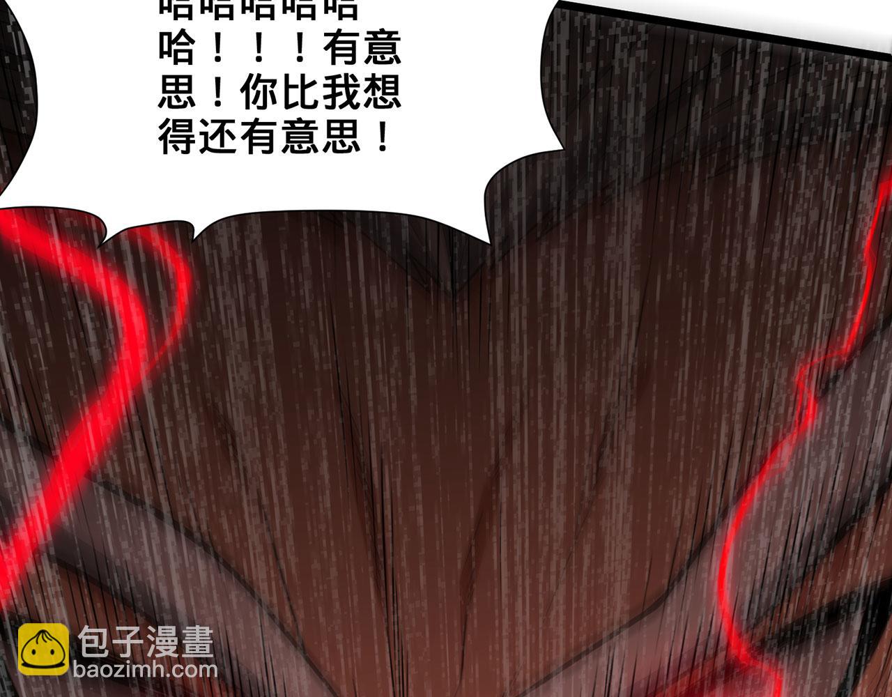 第37话-啖尽我乔家血肉(1/5)-第38话