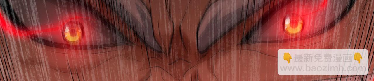 第37话-啖尽我乔家血肉(1/5)-第38话