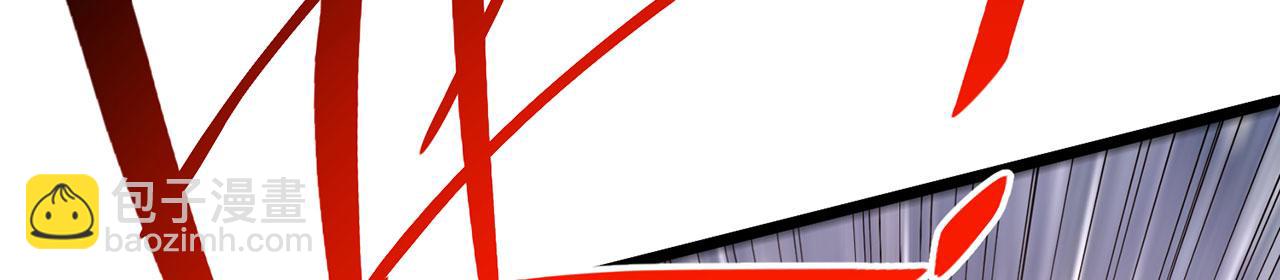 第37话-啖尽我乔家血肉(1/5)-第38话