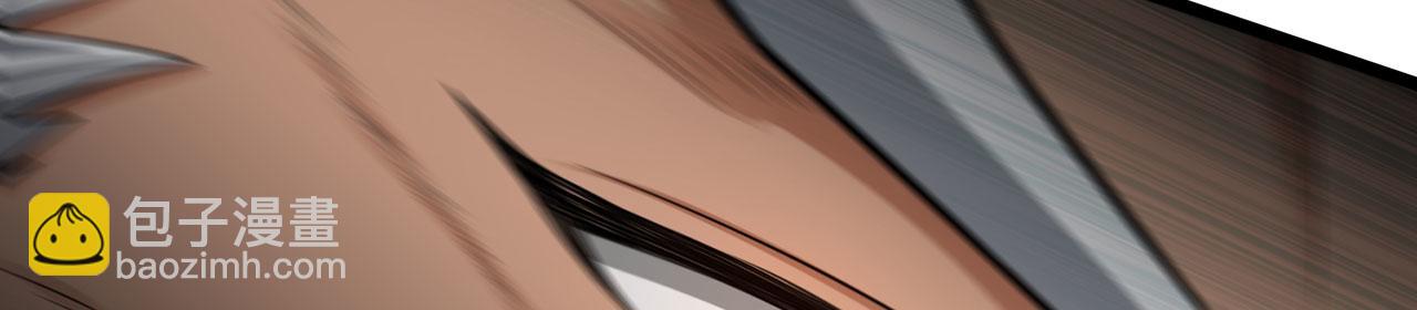 第37话-啖尽我乔家血肉(1/5)-第38话