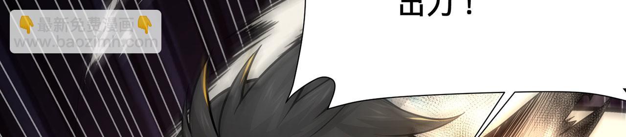 第37话-啖尽我乔家血肉(1/5)-第38话