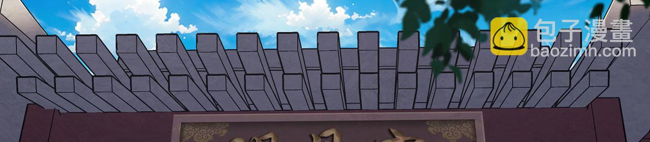 第39话-放开那个医生，我来(1/5)-第40话