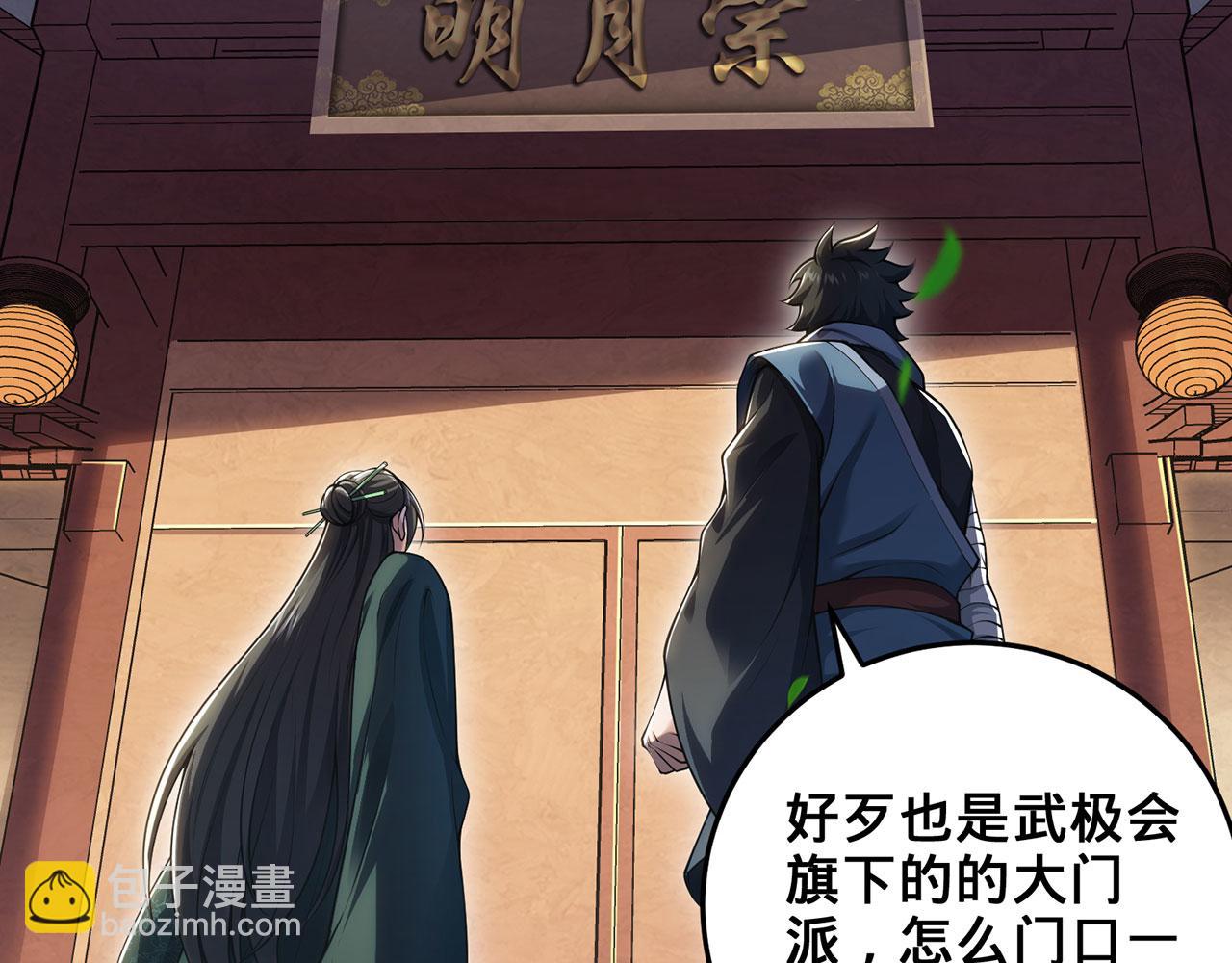 第39话-放开那个医生，我来(1/5)-第40话