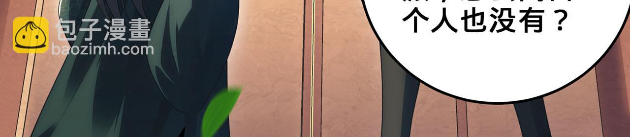 第39话-放开那个医生，我来(1/5)-第40话