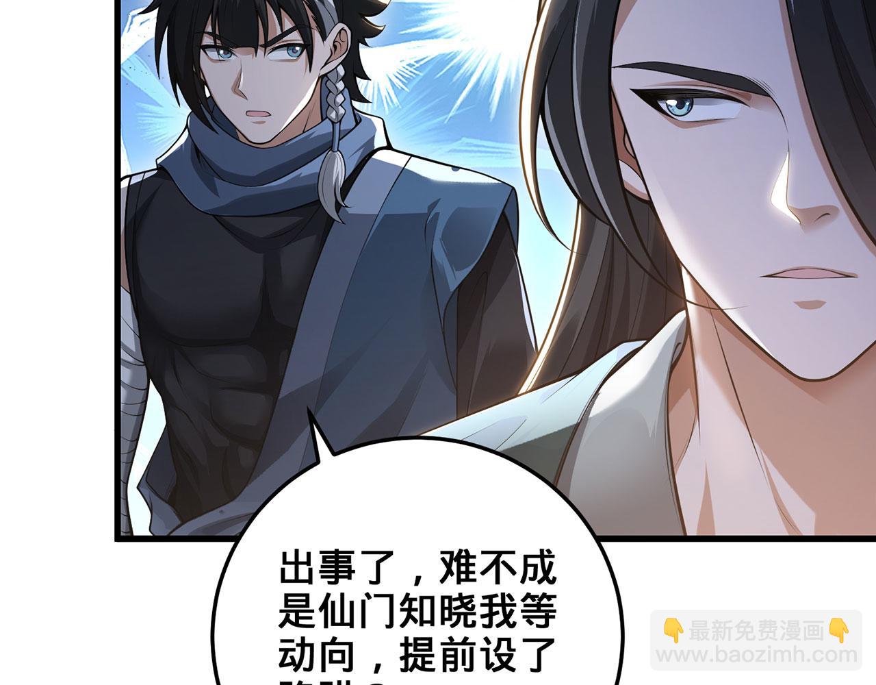 第39话-放开那个医生，我来(1/5)-第40话