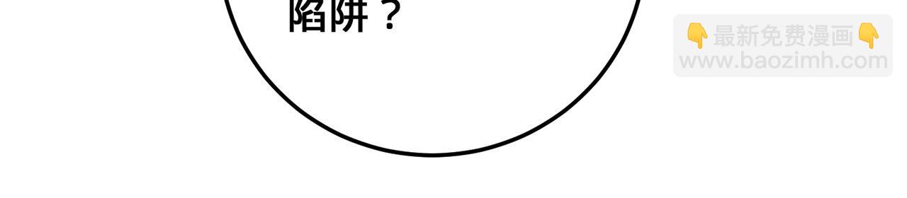 第39话-放开那个医生，我来(1/5)-第40话