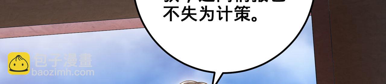 第39话-放开那个医生，我来(1/5)-第40话