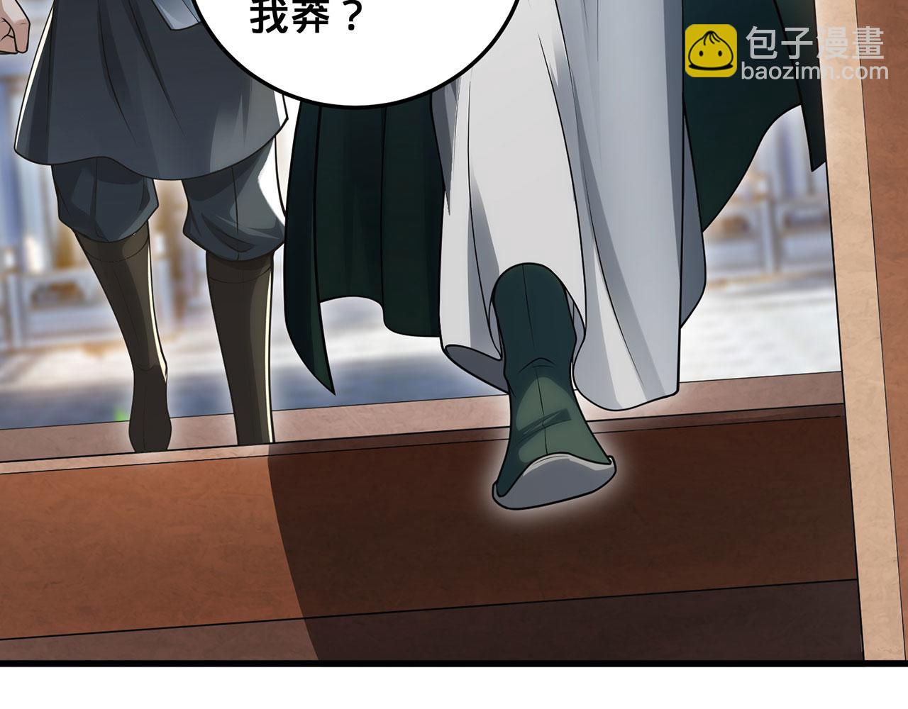 第39话-放开那个医生，我来(1/5)-第40话