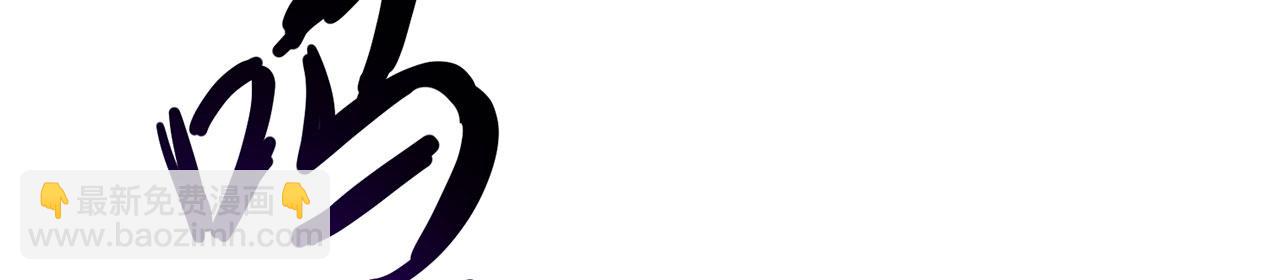 第39话-放开那个医生，我来(1/5)-第40话