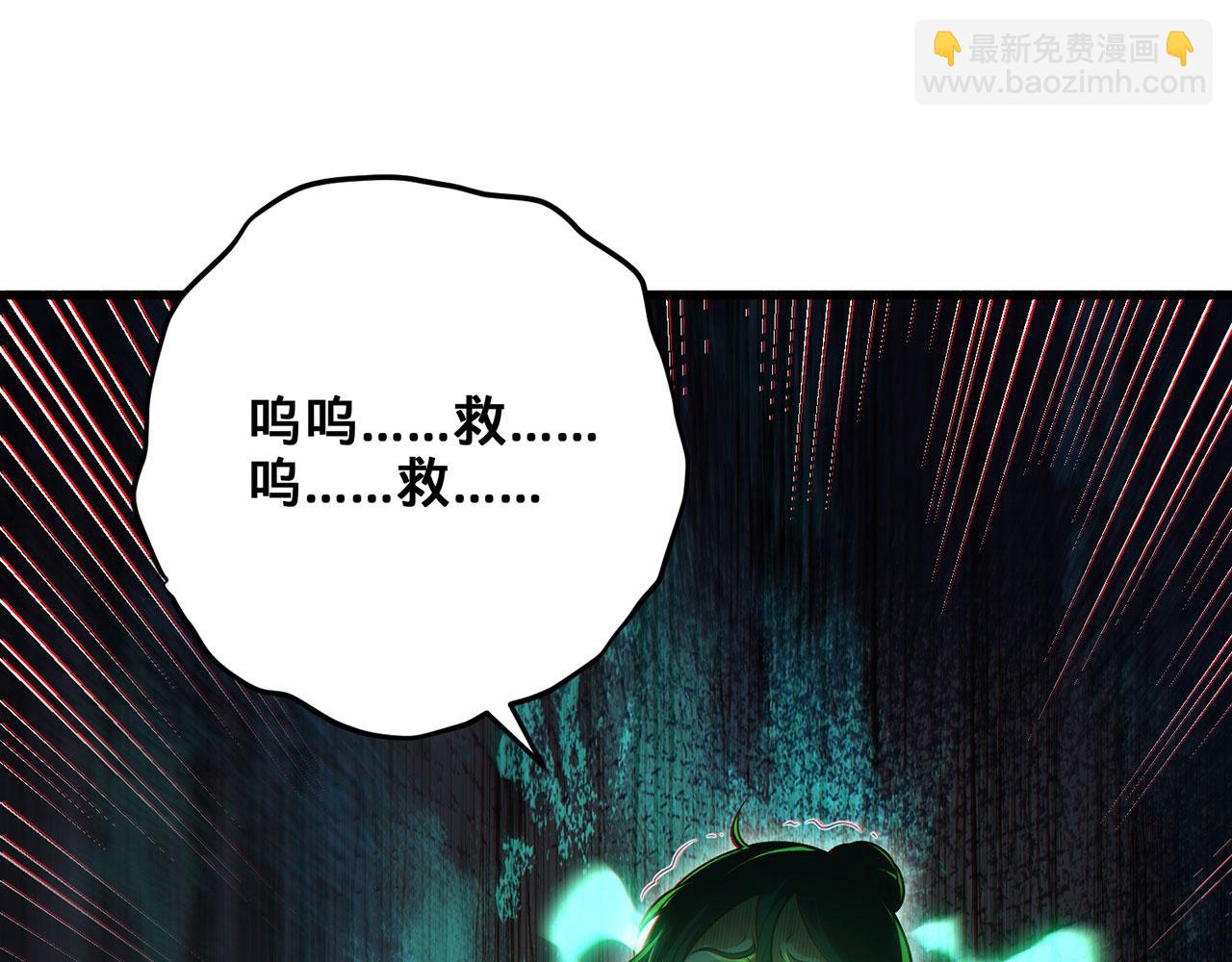 第39话-放开那个医生，我来(1/5)-第40话