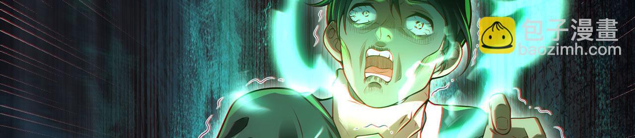 第39话-放开那个医生，我来(1/5)-第40话