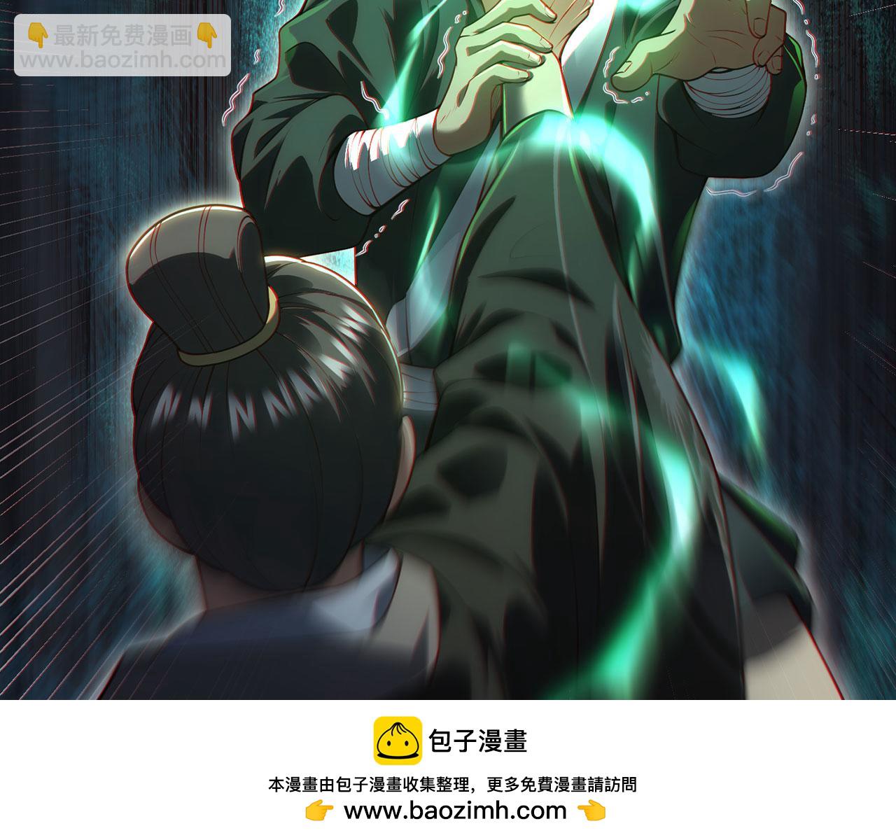 第39话-放开那个医生，我来(1/5)-第40话