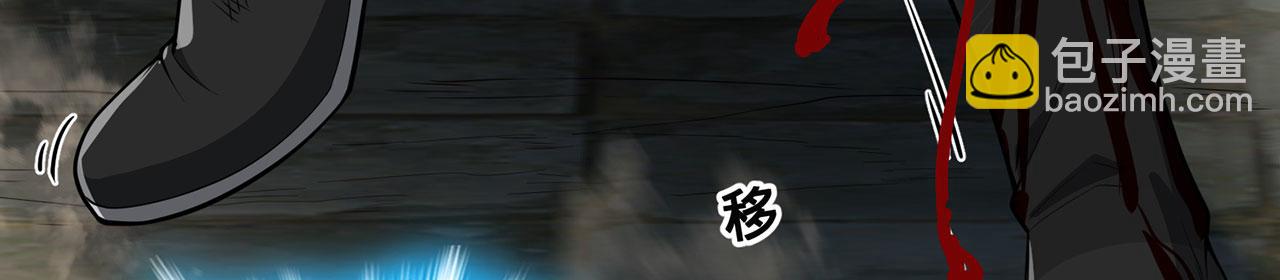 多殺我幾次，我就無敵了 - 第41話-人不自救天難佑(1/6) - 3