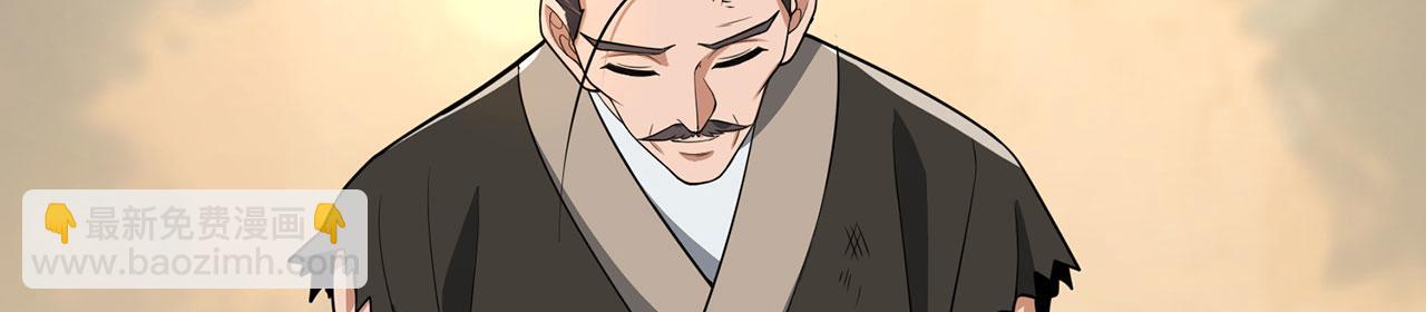 多殺我幾次，我就無敵了 - 第41話-人不自救天難佑(1/6) - 5