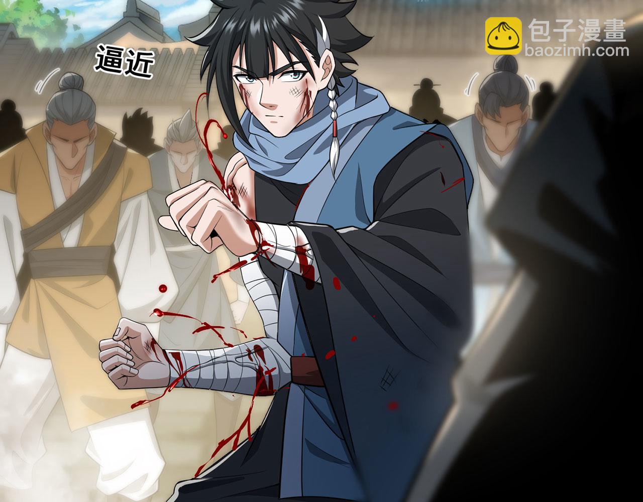 多殺我幾次，我就無敵了 - 第41話-人不自救天難佑(1/6) - 8