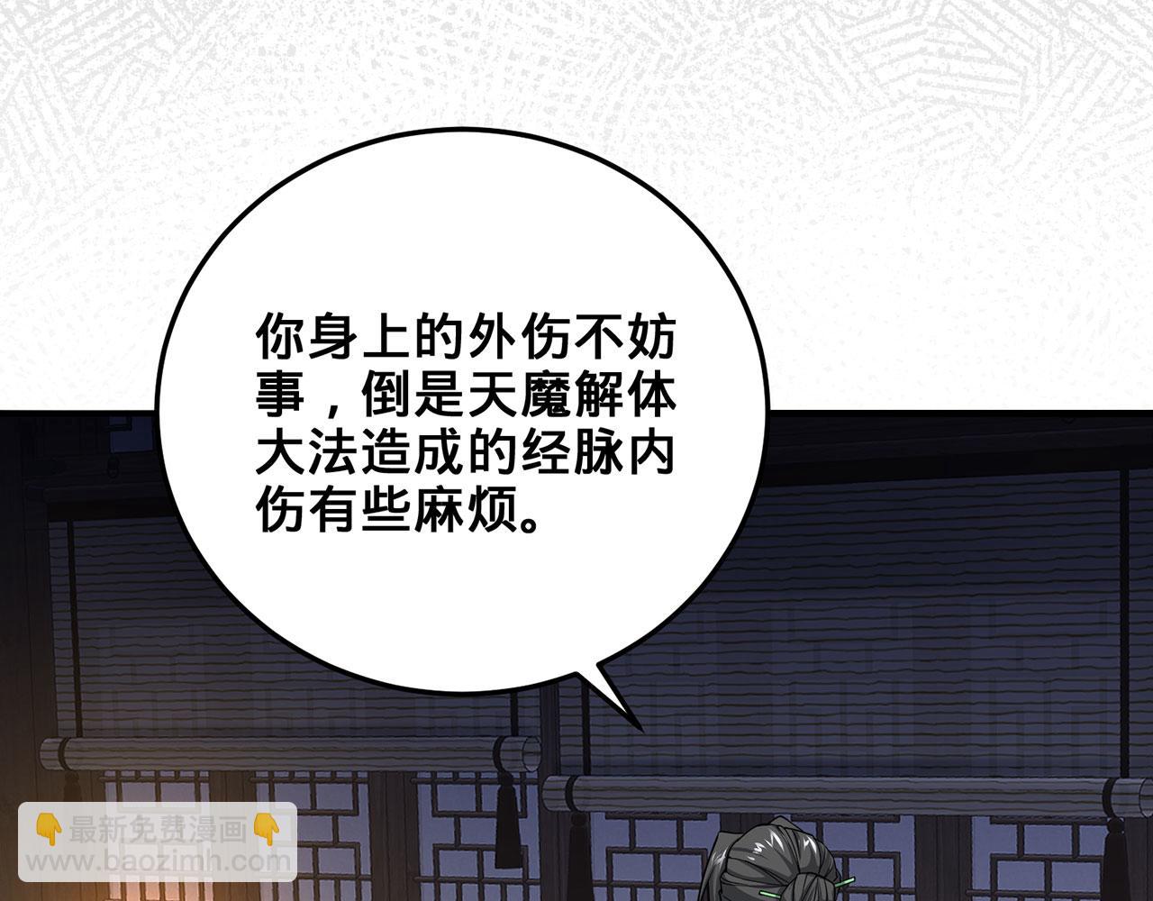 第42话-请陛下拜神(1/5)-第44话