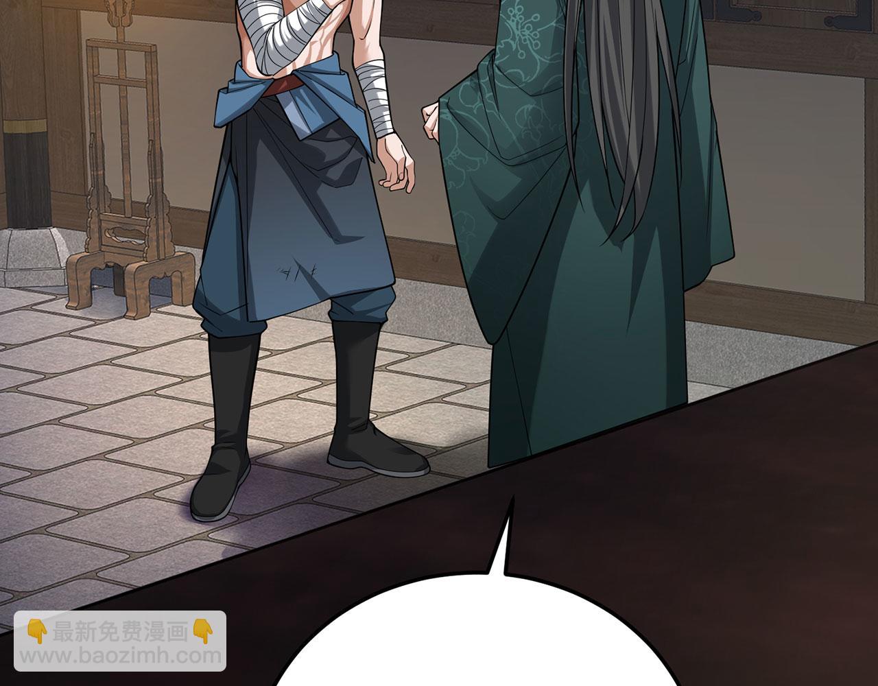 第42话-请陛下拜神(1/5)-第44话