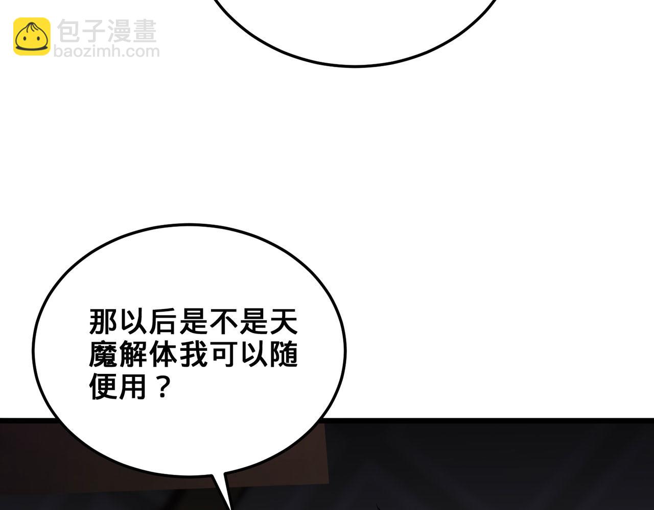 第42话-请陛下拜神(1/5)-第44话