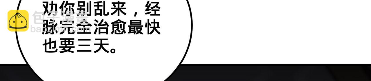 第42话-请陛下拜神(1/5)-第44话