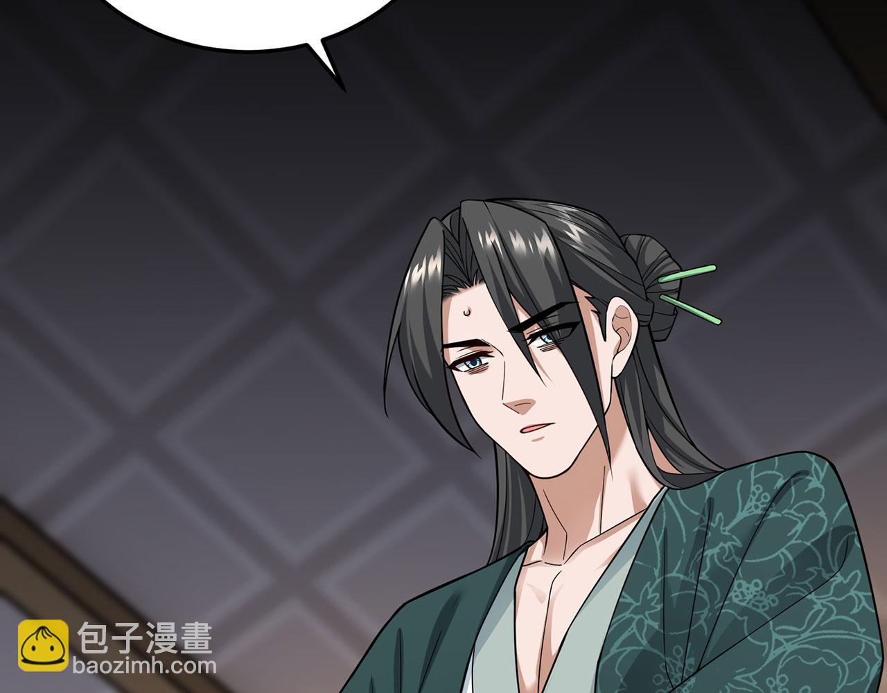 第42话-请陛下拜神(1/5)-第44话