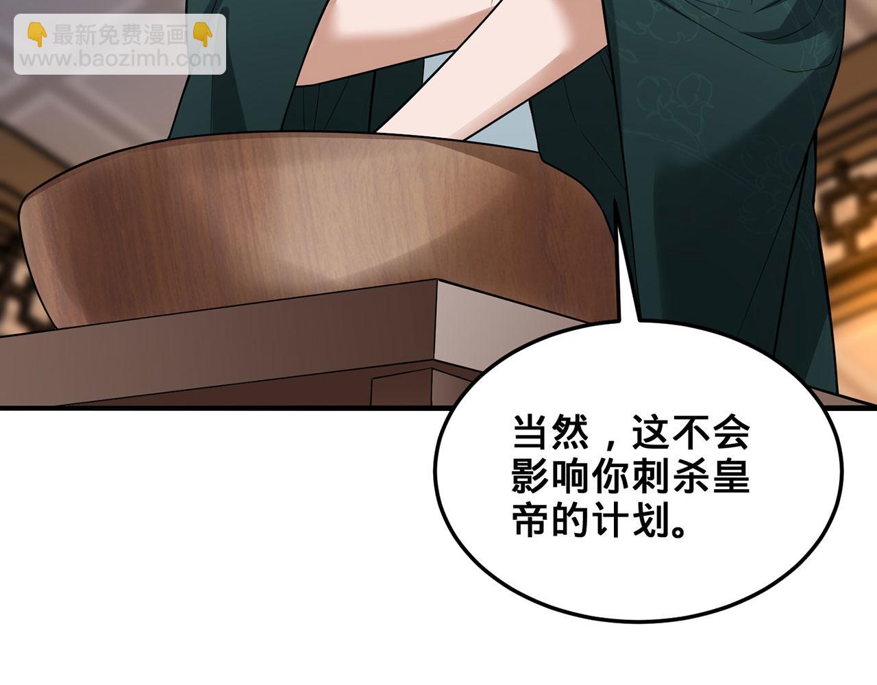 第42话-请陛下拜神(1/5)-第44话