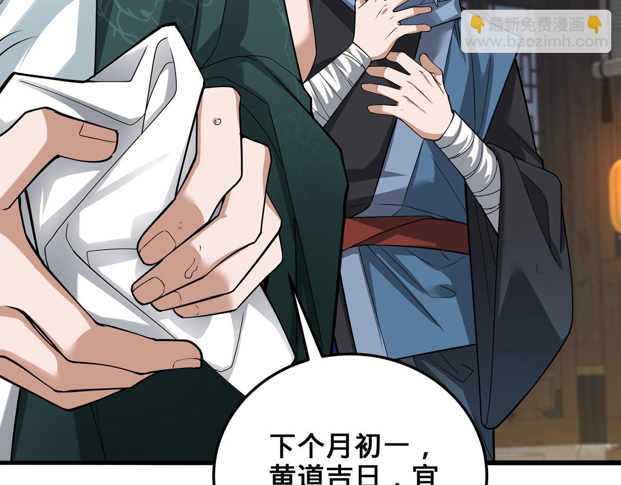 第42话-请陛下拜神(1/5)-第44话