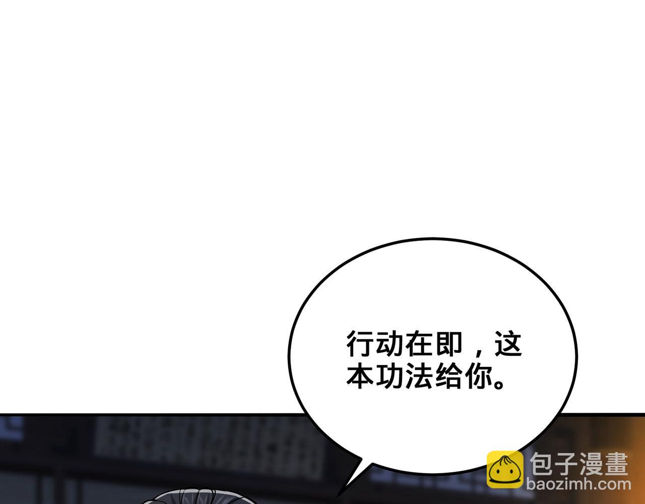 第42话-请陛下拜神(1/5)-第44话