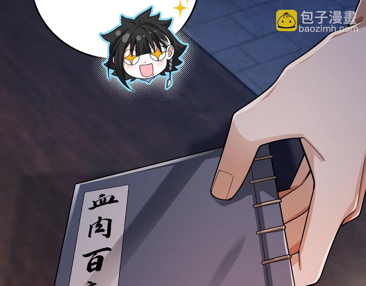 第42话-请陛下拜神(1/5)-第44话