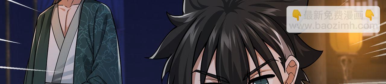 第42话-请陛下拜神(1/5)-第44话