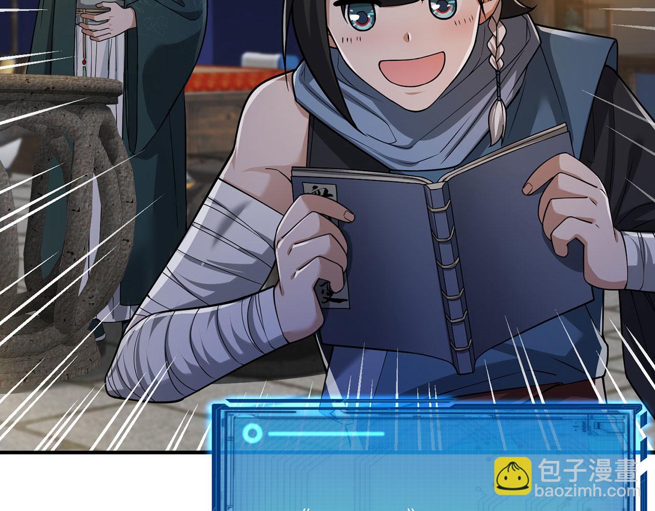 第42话-请陛下拜神(1/5)-第44话