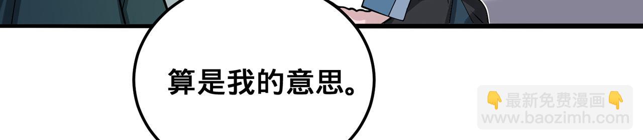 第42话-请陛下拜神(1/5)-第44话