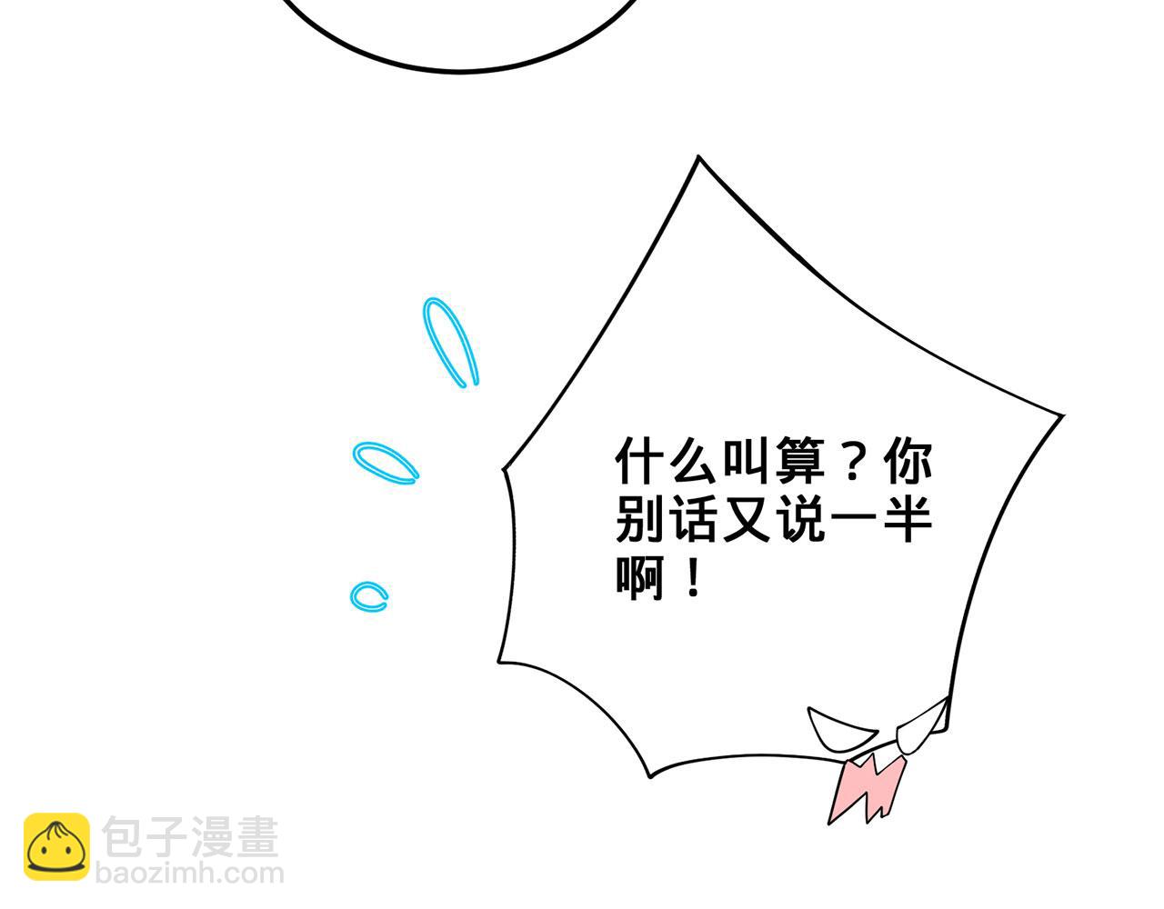 第42话-请陛下拜神(1/5)-第44话