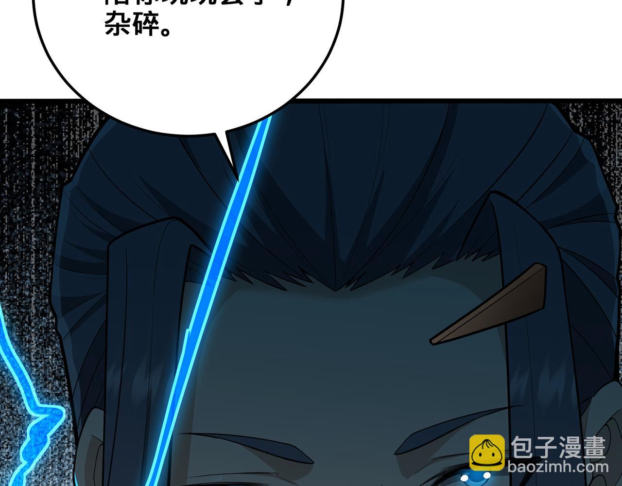 第44话-人间武圣(1/5)-第46话