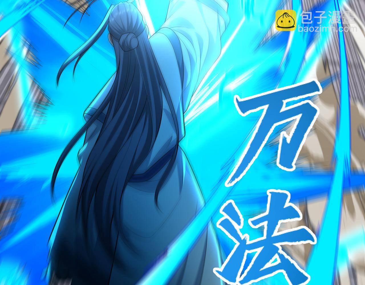 第44话-人间武圣(1/5)-第46话