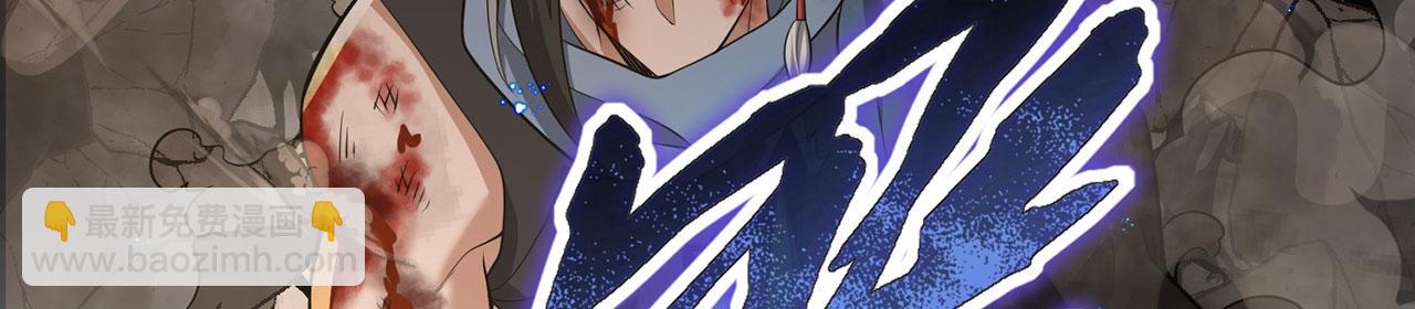 第44话-人间武圣(1/5)-第46话