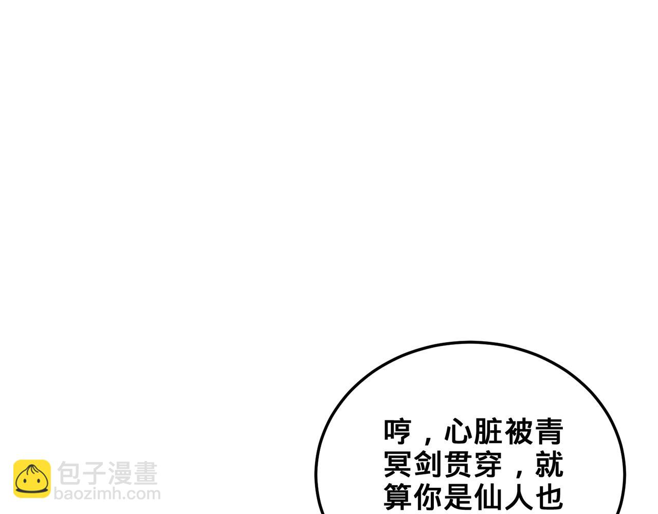 第44话-人间武圣(1/5)-第46话