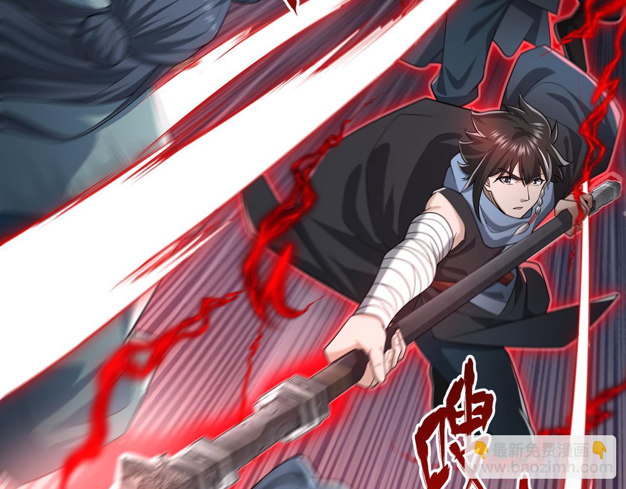 第44话-人间武圣(1/5)-第46话