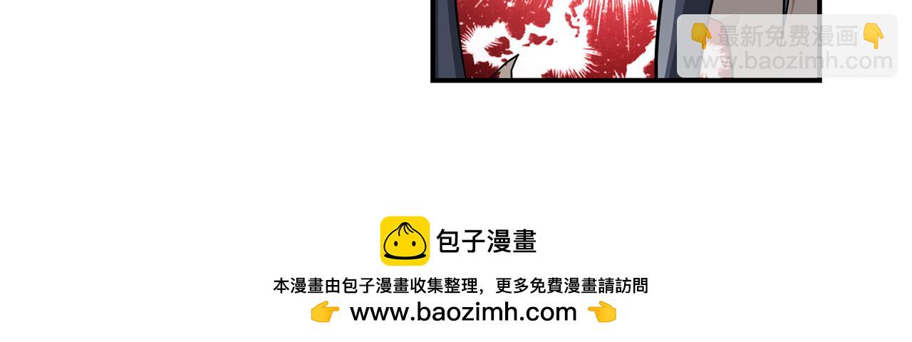 第44话-人间武圣(1/5)-第46话