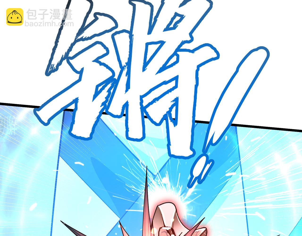 第44话-人间武圣(1/5)-第46话