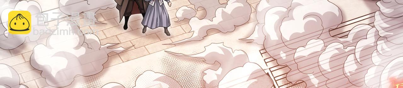 第46话-你们算是哪门子仙？(1/8)-第48话