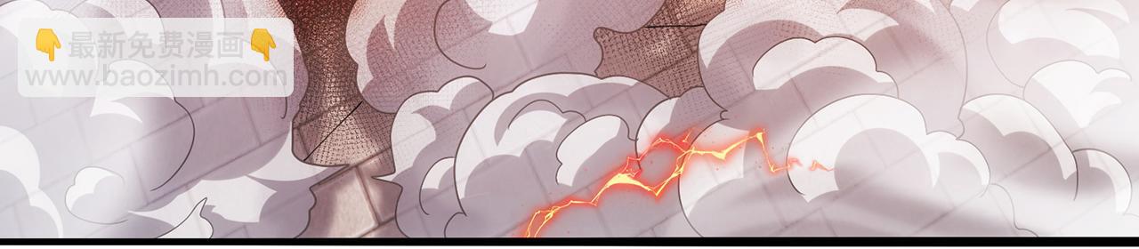 第46话-你们算是哪门子仙？(1/8)-第48话